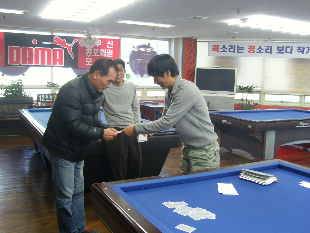 다마당구장 이미지