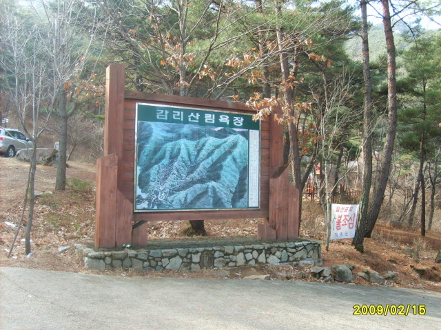 화왕산삼겹살 이미지