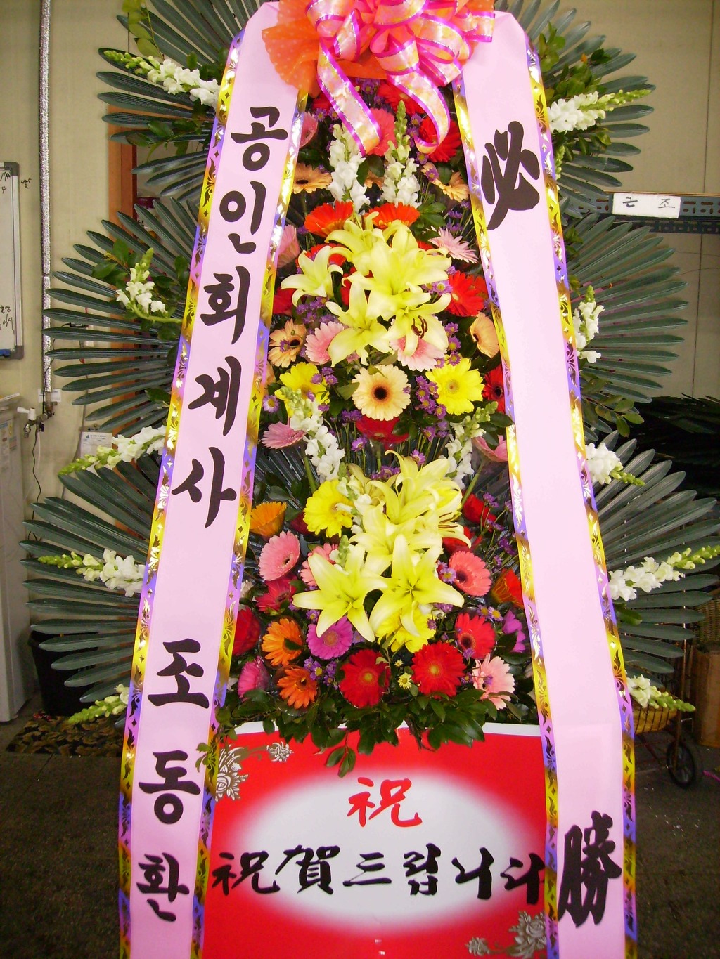 공인회계사조동환사무소 이미지