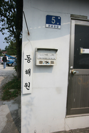 짬뽕명가 이미지