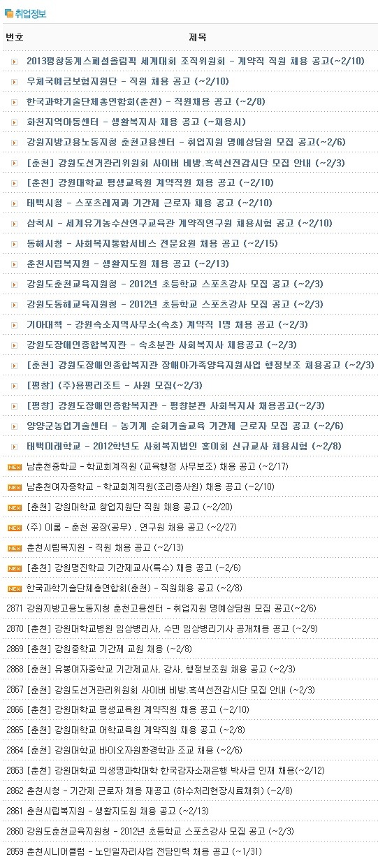 에스잡플러스 이미지
