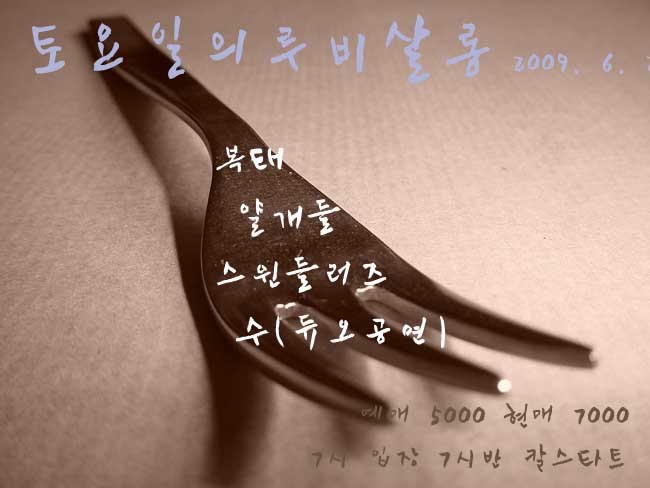 루비살롱 이미지