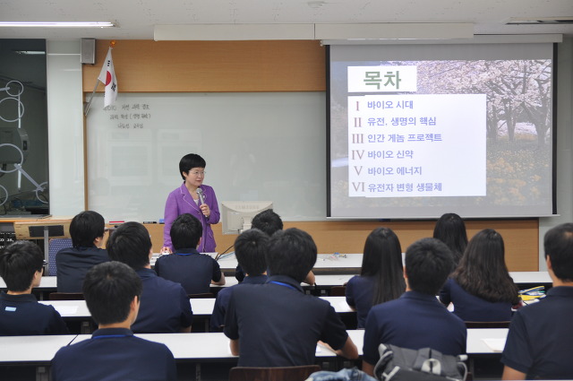 건국대학교 부속고등학교 이미지