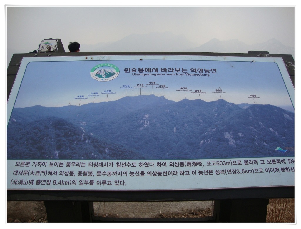 북한산라푸마 이미지