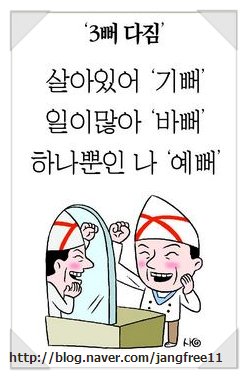 석봉토스트 이미지