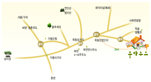 풀하스펜션 이미지