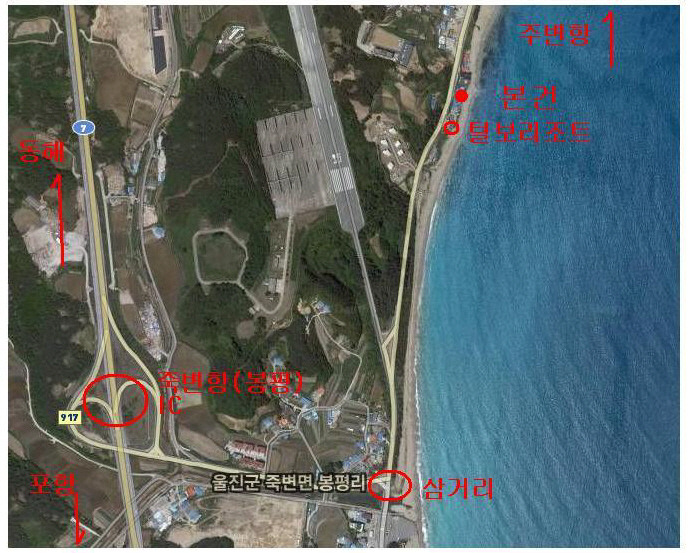 포항IC주유소 이미지