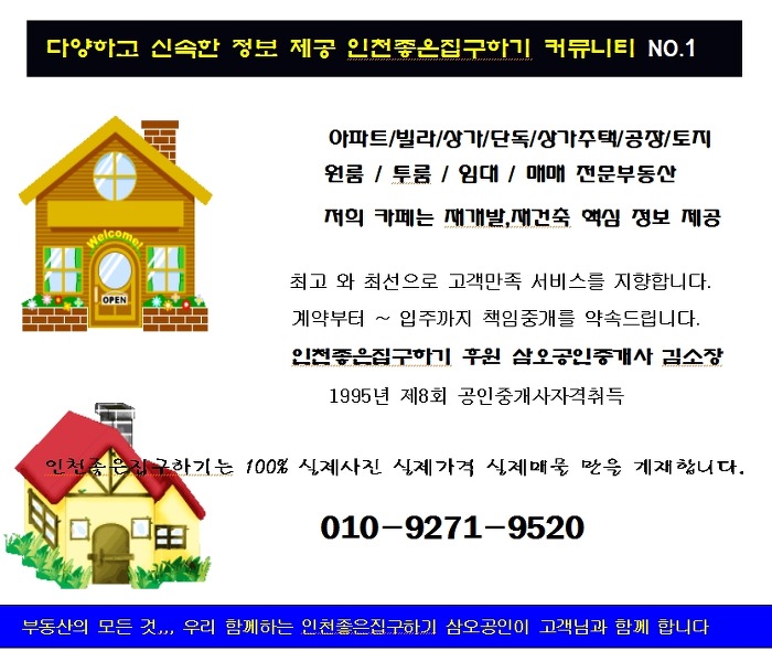 가좌우리내과의원 이미지