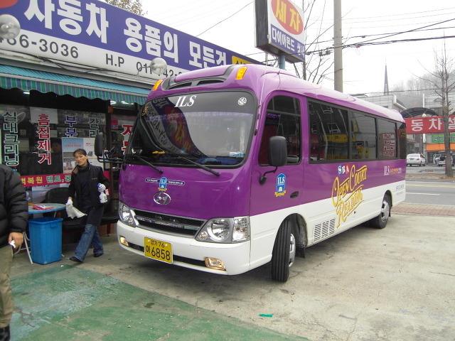 고속관광 이미지