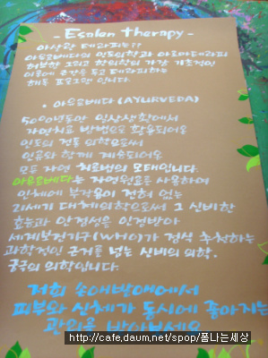 손애발애 이미지