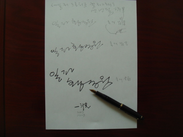 잉크컴 이미지