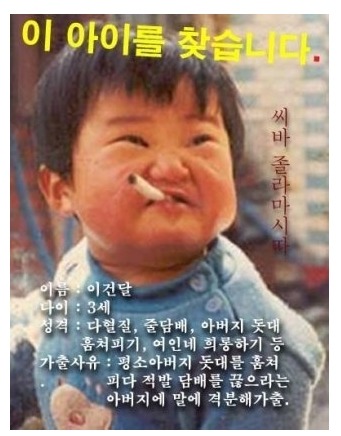 이노집 이미지