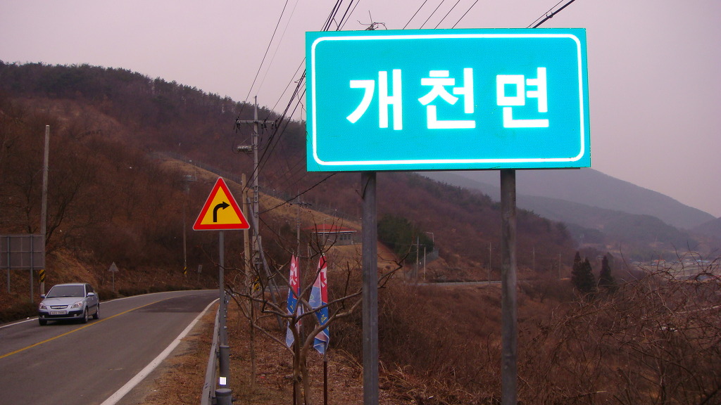 자리봉 정상 이미지