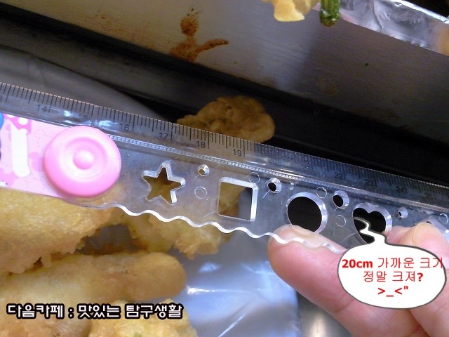 떡볶이샵 이미지
