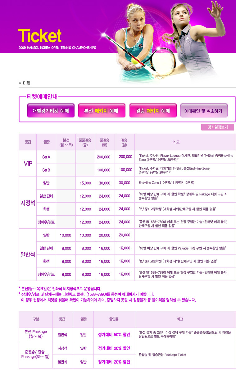 한솔코리아 이미지