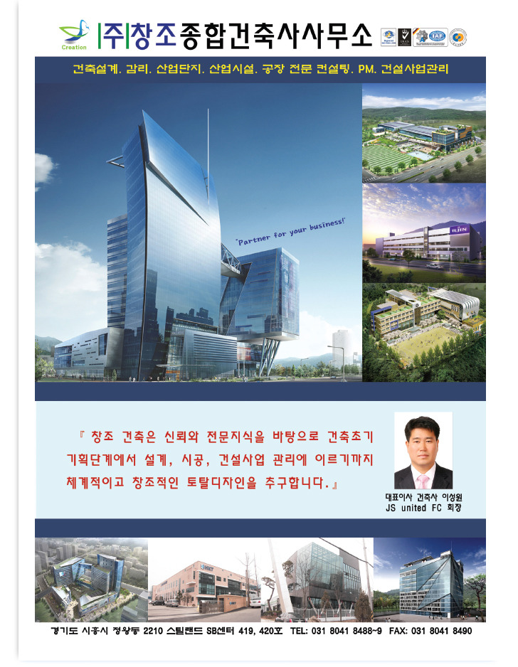 창조종합광고 이미지