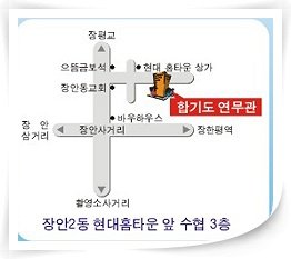 합기도연무관 이미지