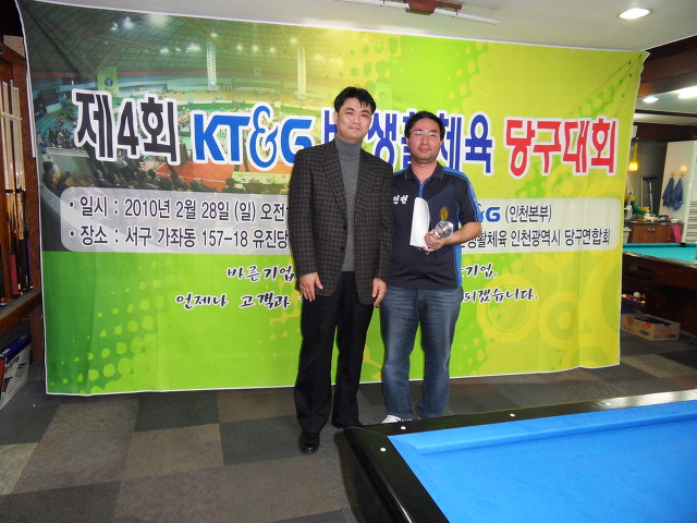 준당구클럽 이미지
