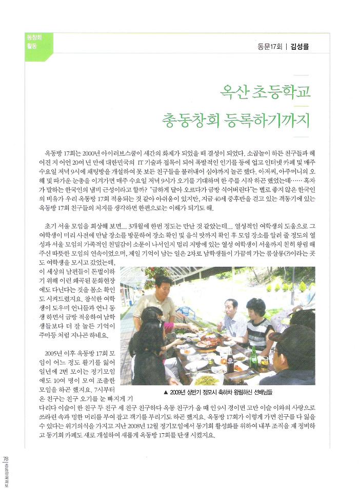 한미옥 이미지