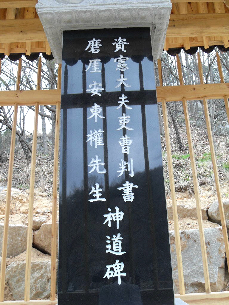 이조판서 이미지