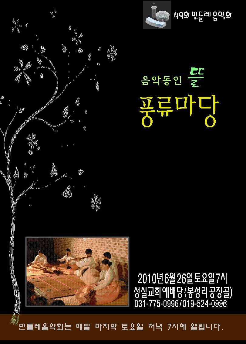 민들레빵 이미지