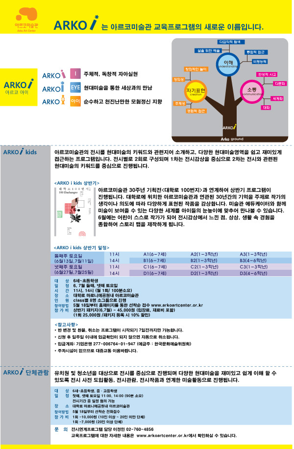 행복한나들이 이미지