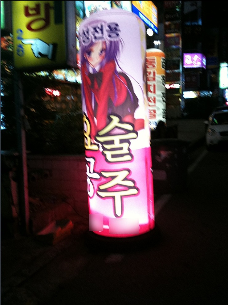 요술공주 이미지