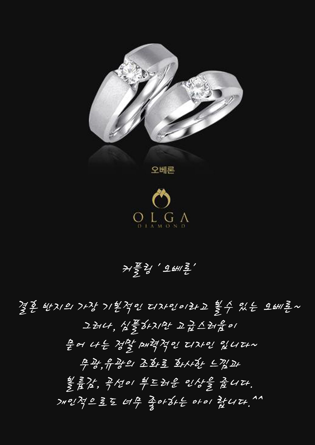 오베론 이미지
