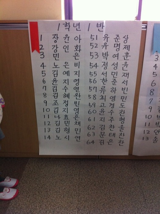 장백 유치원 이미지