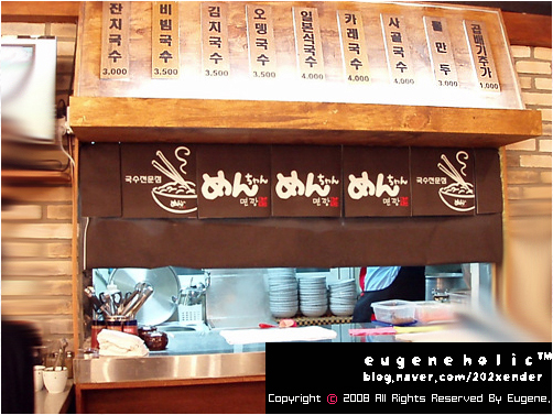 면짱 이미지