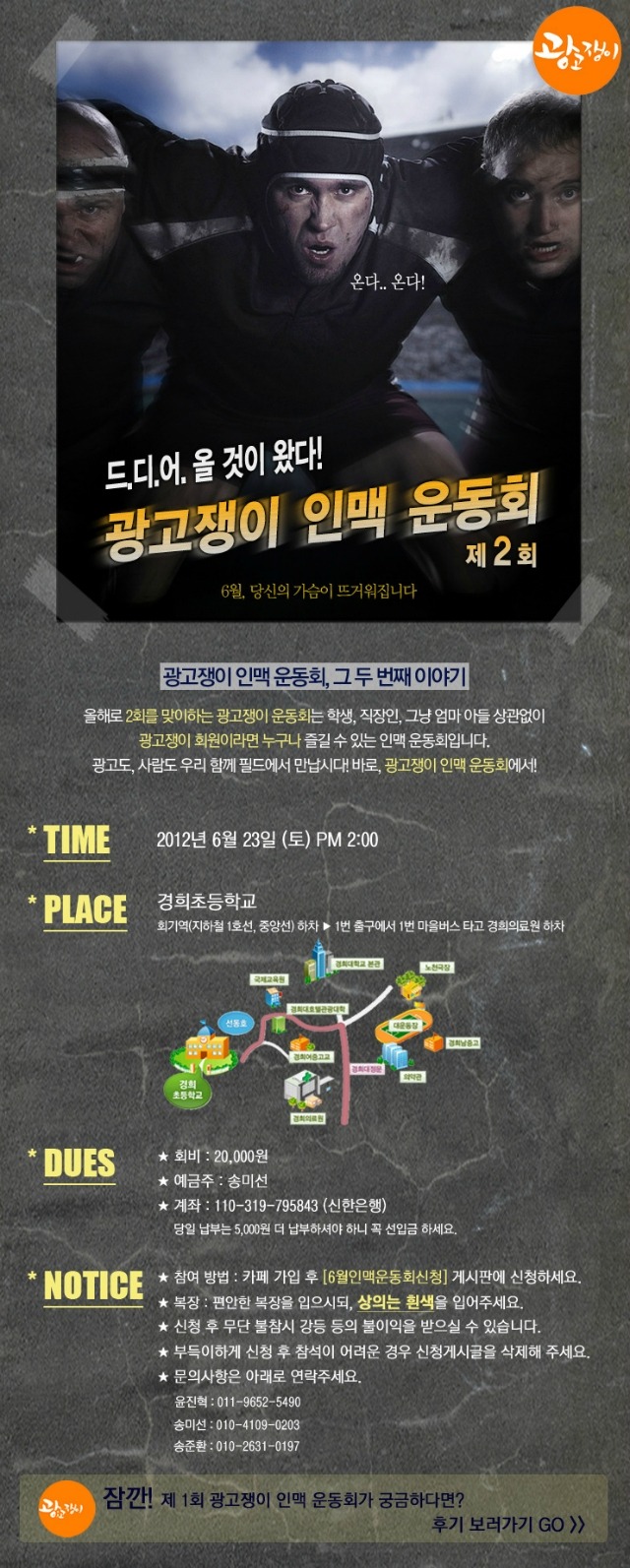 광고쟁이 이미지