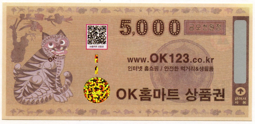 홈마트 이미지