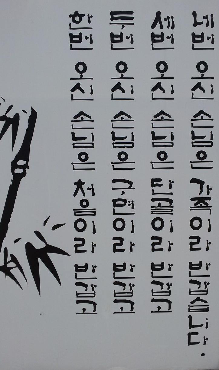 병천순대국 이미지