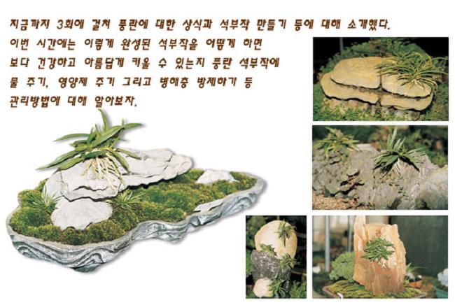 (주)이슬환경 이미지