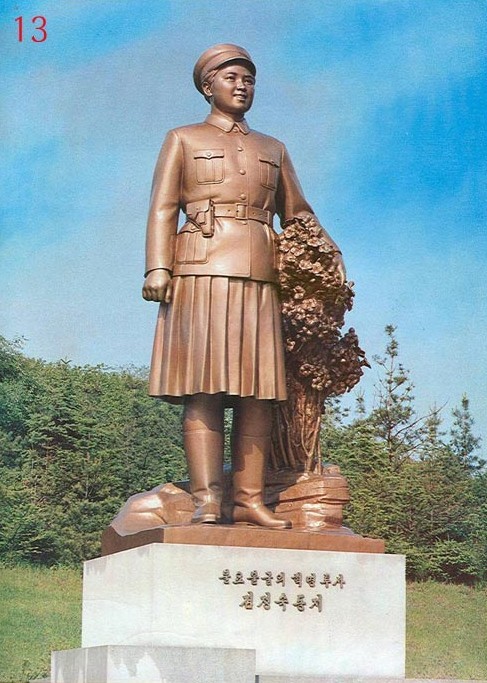 우상 이미지