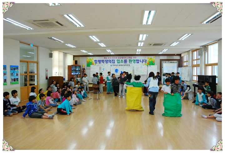 나산초등학교 이미지