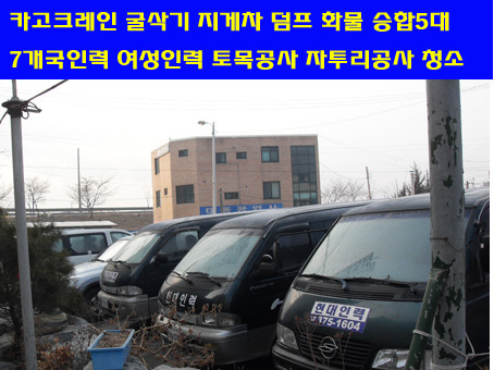 현대인력개발 이미지