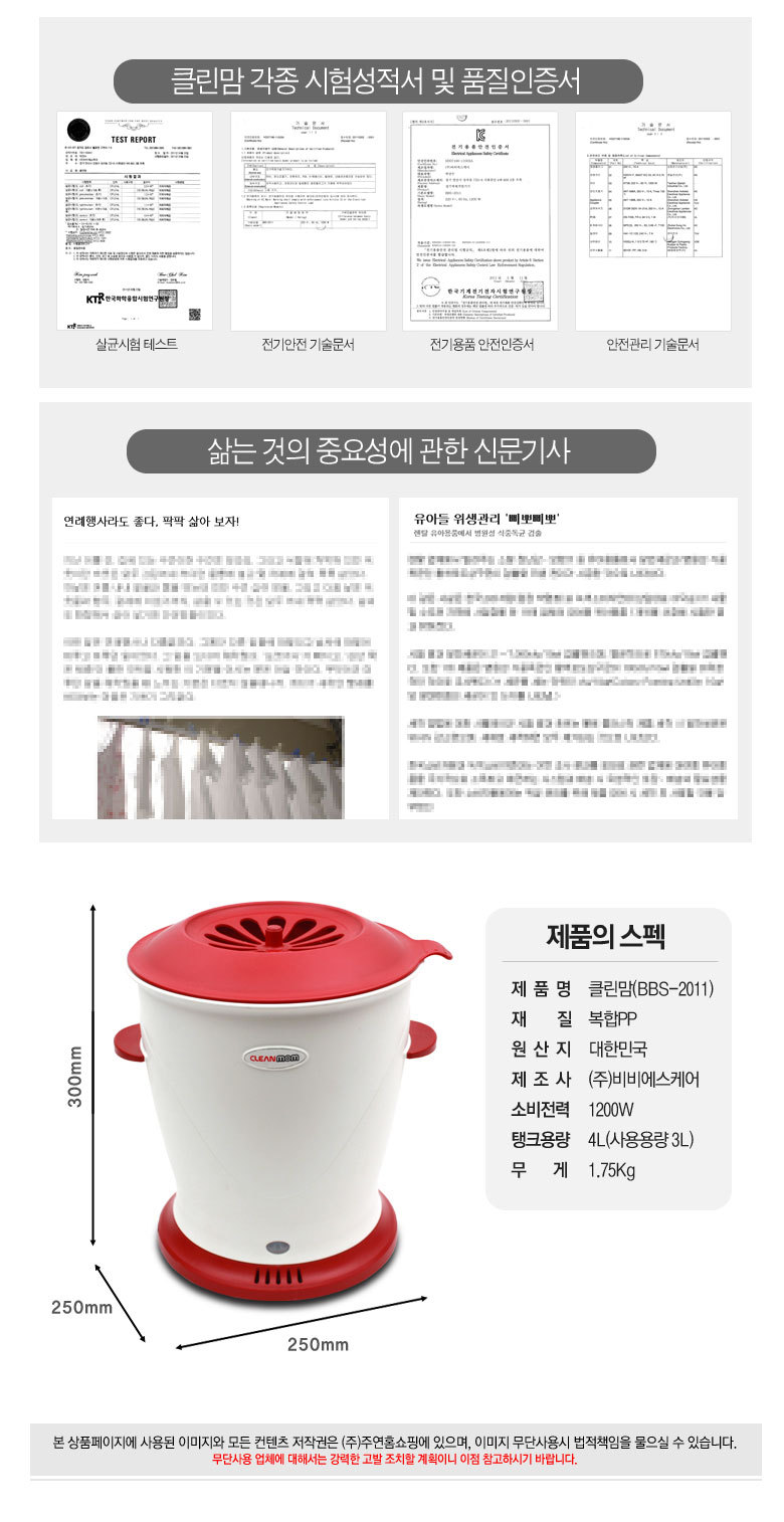 클린DD 이미지