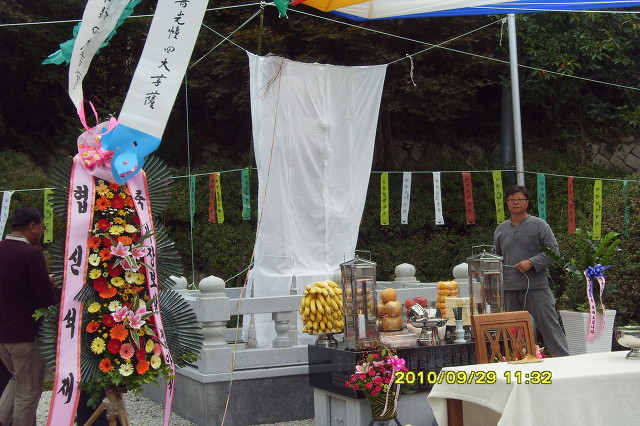 은성사 이미지
