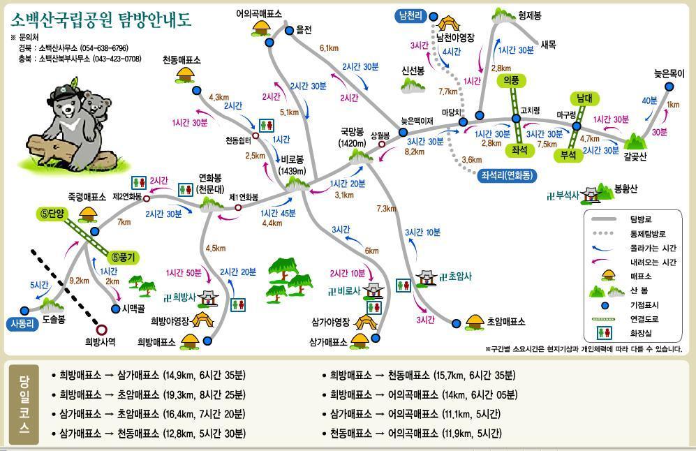 산촌2민박 이미지