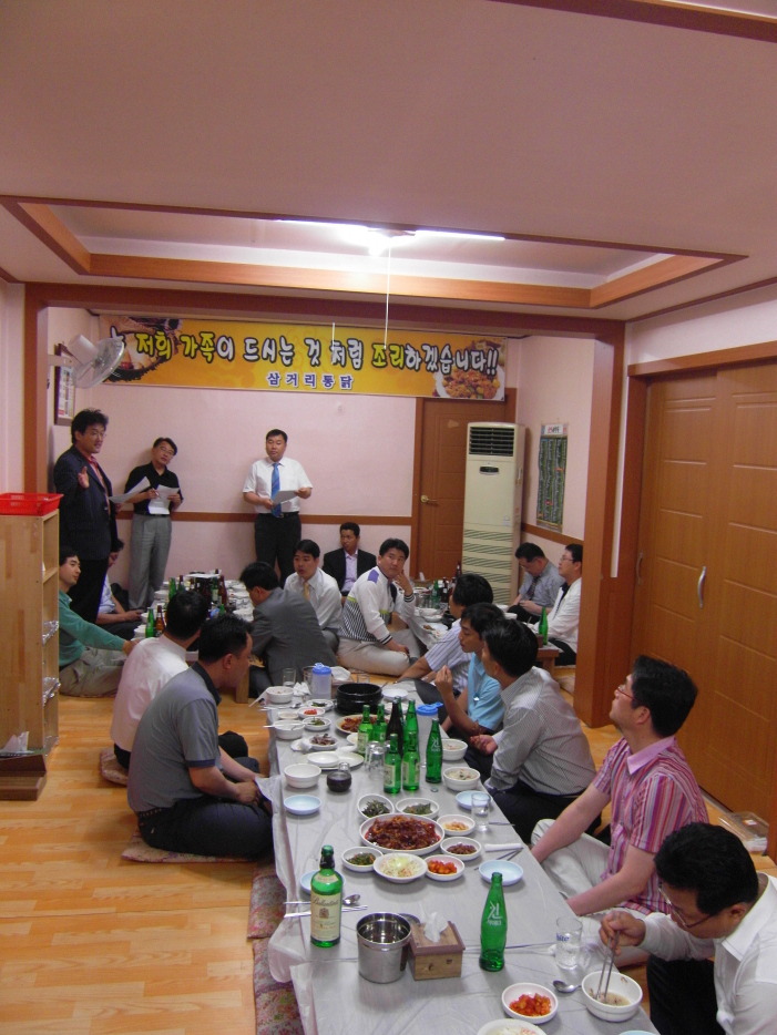삼거리통닭 이미지