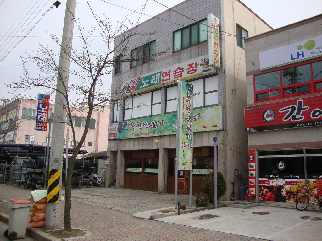 하모니노래연습장 이미지