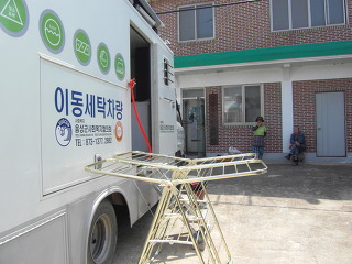 대풍세탁 이미지
