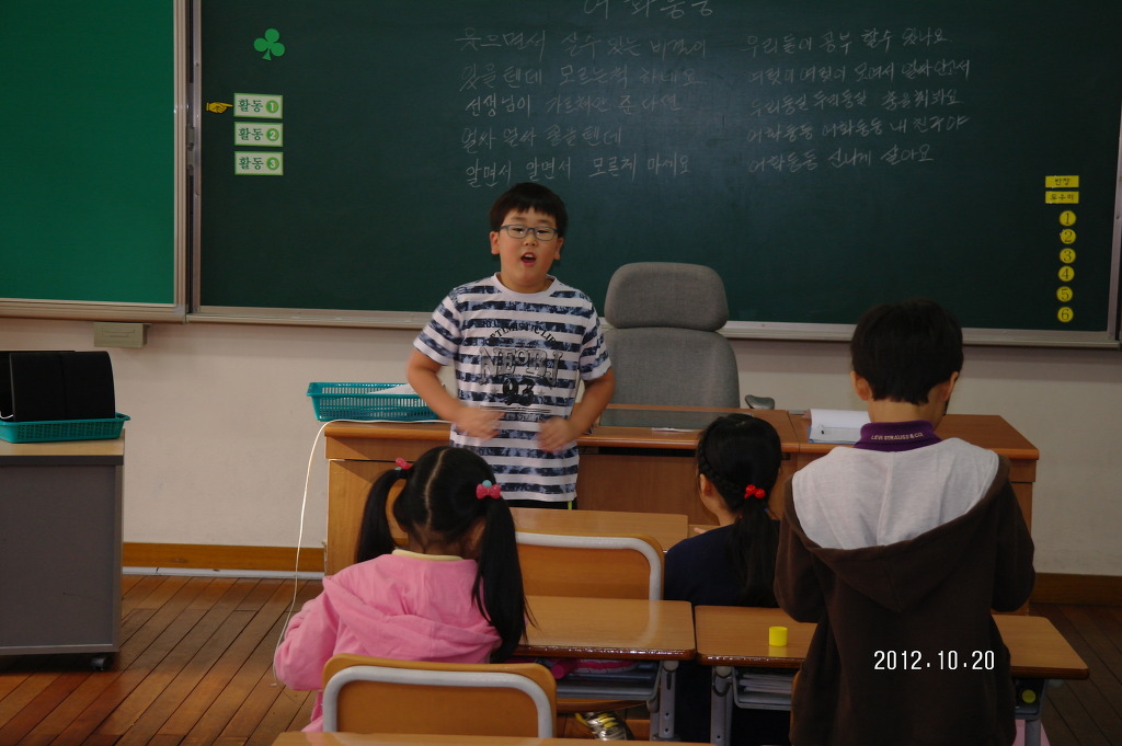 대전목양초등학교 이미지
