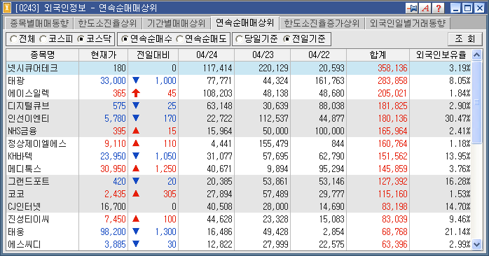 태광테크 이미지