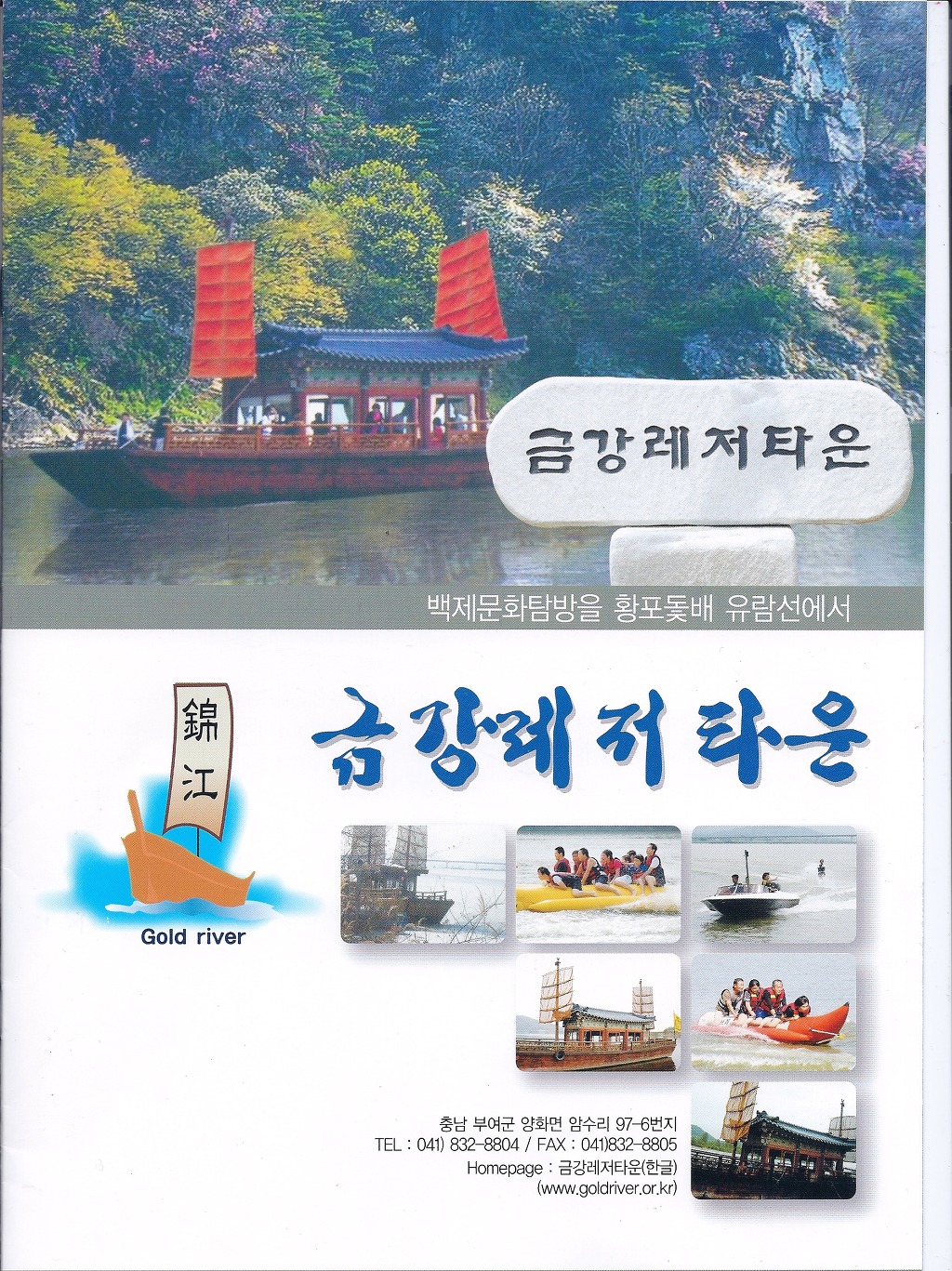 무등레져 이미지