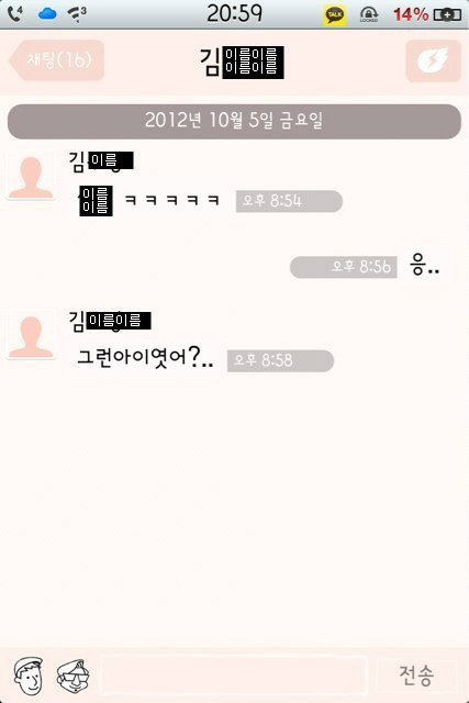 기린카페 이미지