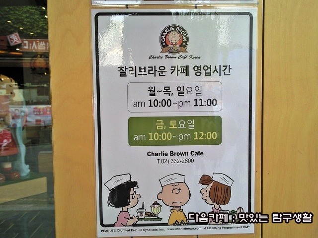 카페아무개 이미지