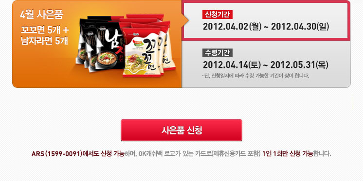 삼천냥 이미지
