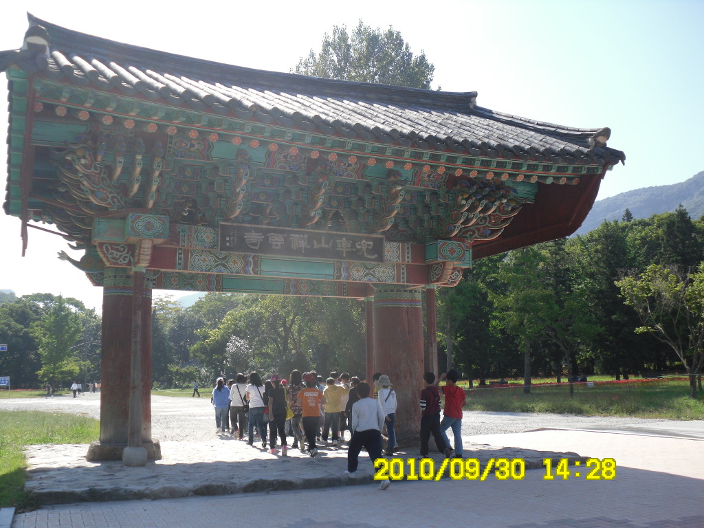 경수산 이미지